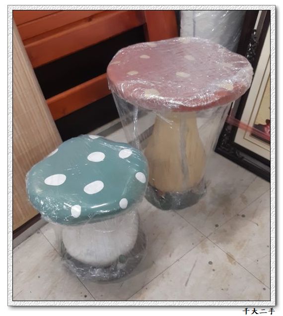 造型菇菇桌組