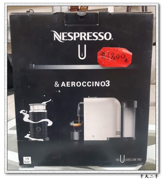 Nespresso咖啡機