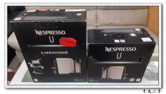 Nespresso咖啡機
